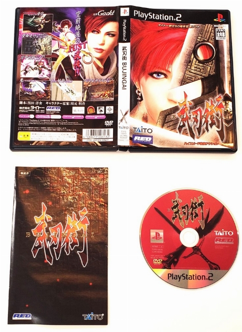 Bujingai (Version Japonaise) (CIB)