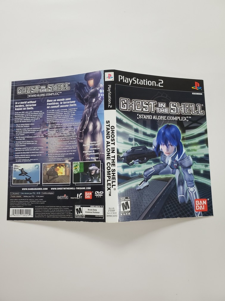 Ghost in the Shell: Stand Alone Complex (B)