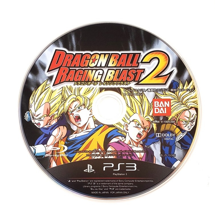 Dragon Ball: Raging Blast 2 (C)