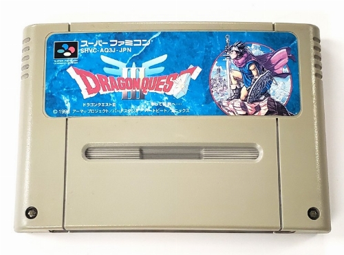 Dragon Quest III (C)