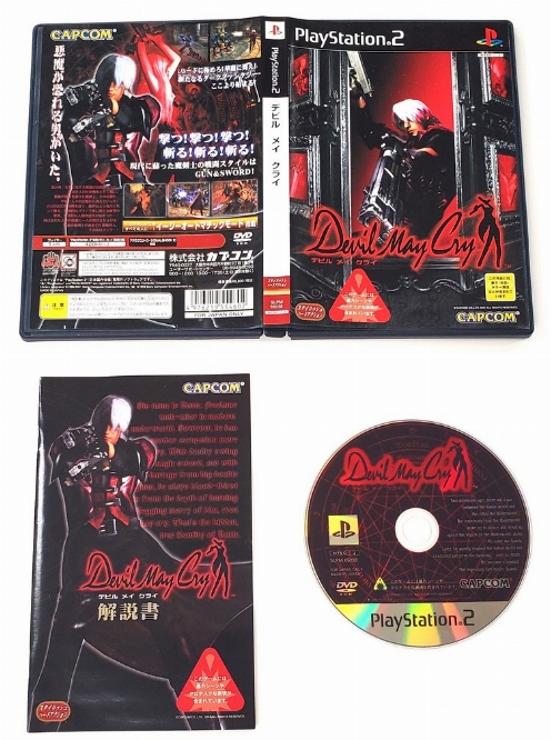 Devil May Cry (Version Japonaise) (CIB)