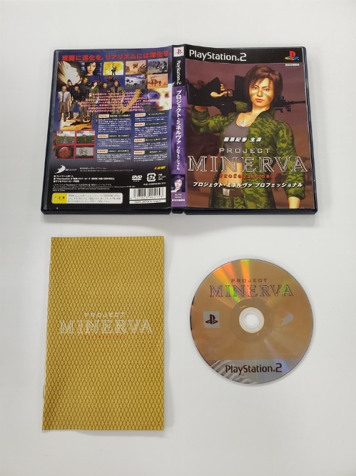 Project Minerva Professional (Version Japonaise) (CIB)