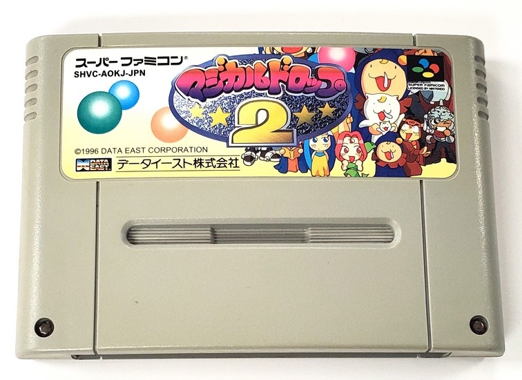 Magical Drop 2 (C)