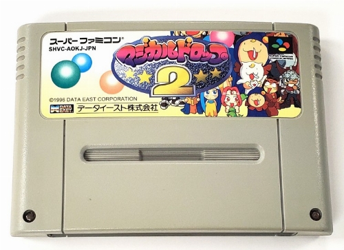 Magical Drop 2 (C)