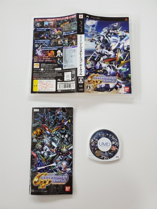 SD Gundam G: Generation Portable (Version Japonaise) (CIB)