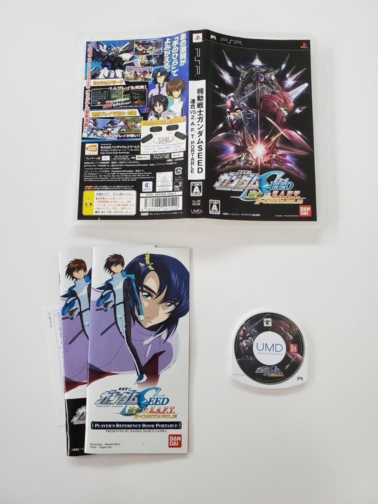 Kidou Senshi Gundam SEED: Rengou Vs. Z.A.F.T. (Version Japonaise) (CIB)