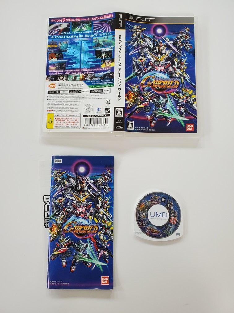 SD Gundam G: Generation World (Version Japonaise) (CIB)