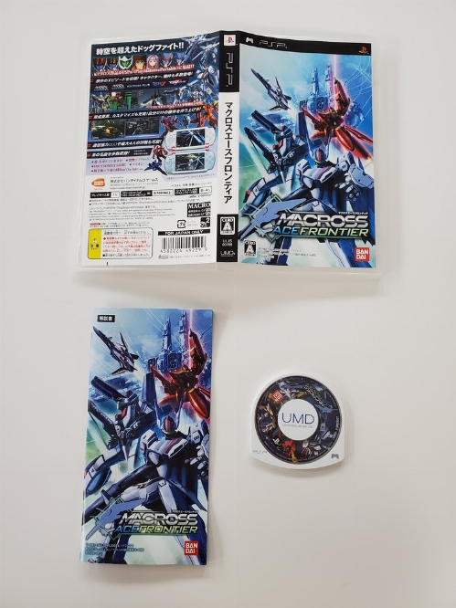 Macross: Ace Frontier (Version Japonaise) (CIB)