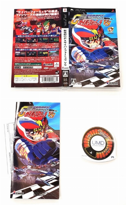 Shinseiki GPX: Cyber Formula VS. Japan (Version Japonaise) (CIB)