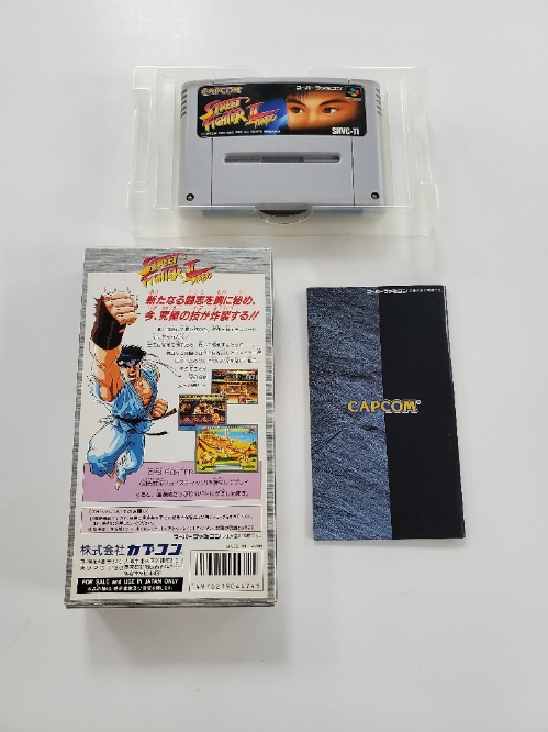 Street Fighter II Turbo (CIB)