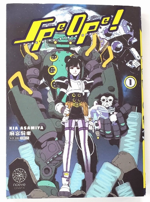 SpeOpe! (Vol.1) (Francais)