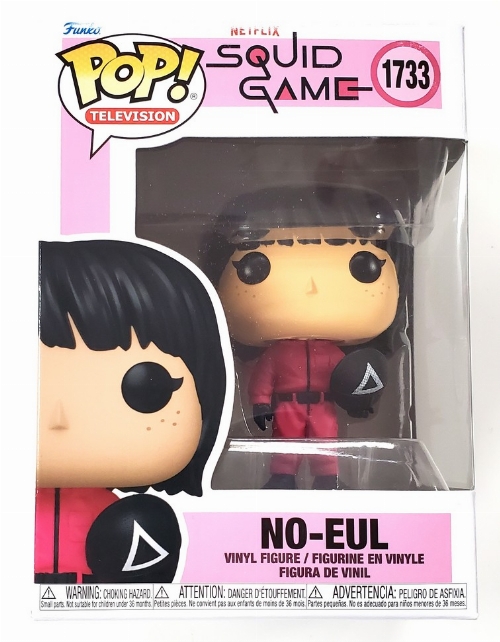 Squid Game - No-Eul #1733 (NEW)