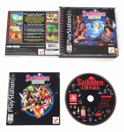 Suikoden (CIB)