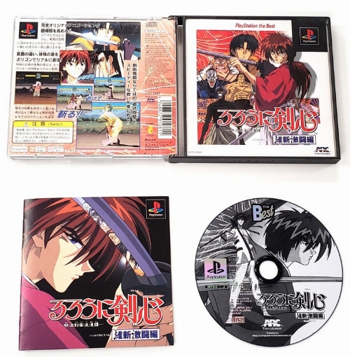 Rurouni Kenshin: Meiji Kenkaku Romantan - Ishin Gekitouhen (Version Japonaise) (CIB)