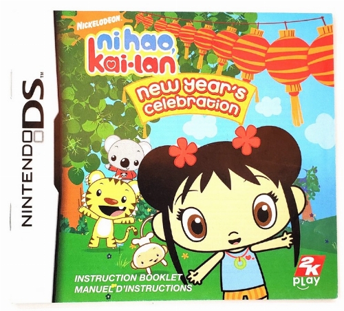 Ni Hao, Kai-lan: New Year's Celebration (I)