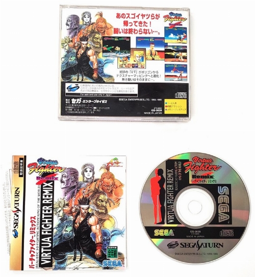Virtua Fighter: Remix (Version Japonaise) (CIB)