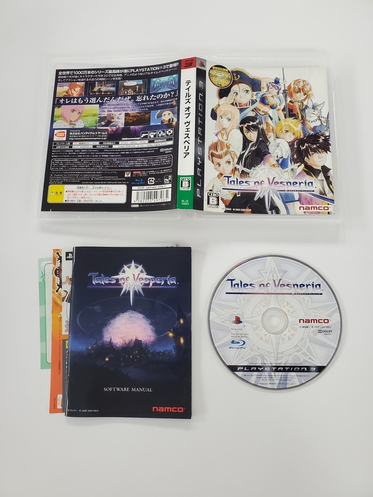 Tales of Vesperia (Version Japonaise) (CIB)