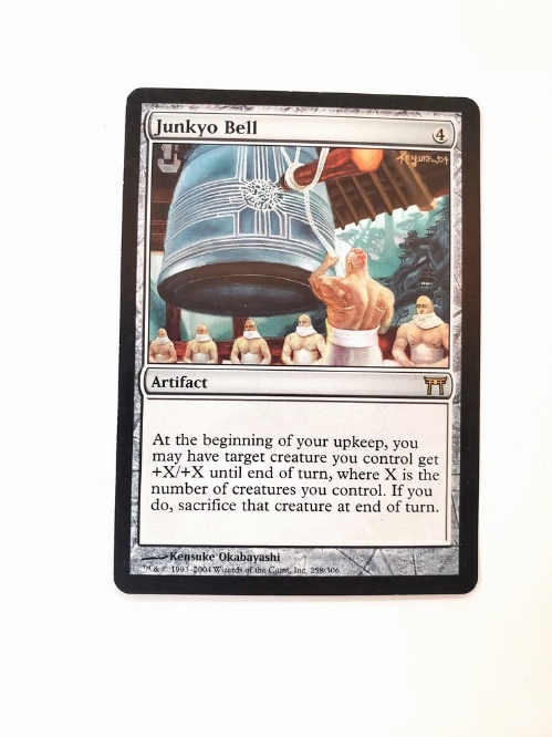 Junkyo Bell