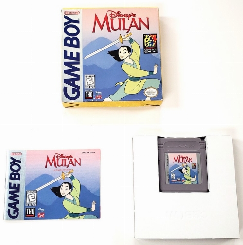 Mulan (CIB)
