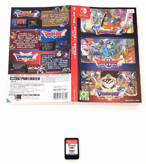 Dragon Quest I-II-III Collection (Version Asiatique) (CIB)