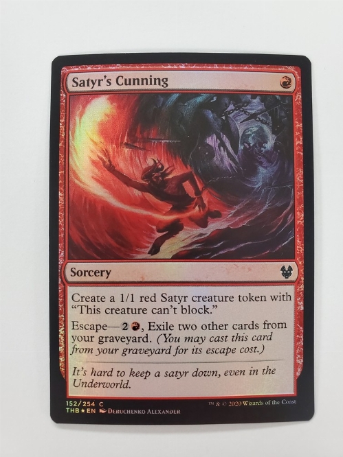Satyr's Cunning (Foil)