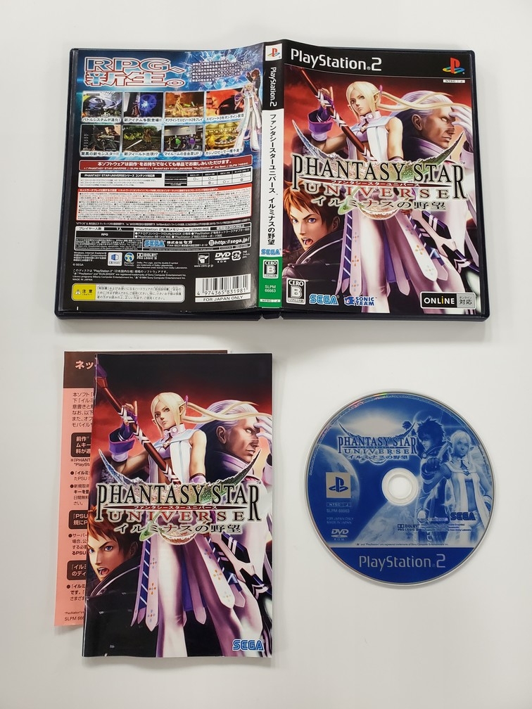 Phantasy Star Universe: Ambition of Illuminus (Version Japonaise) (CIB)