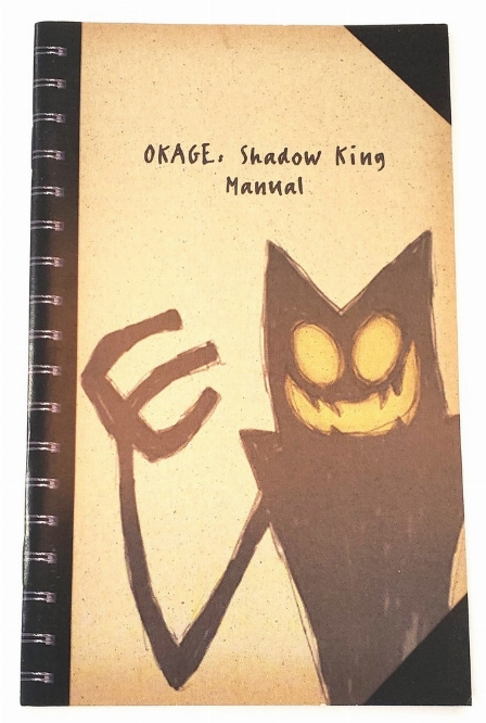 Okage: Shadow King (I)