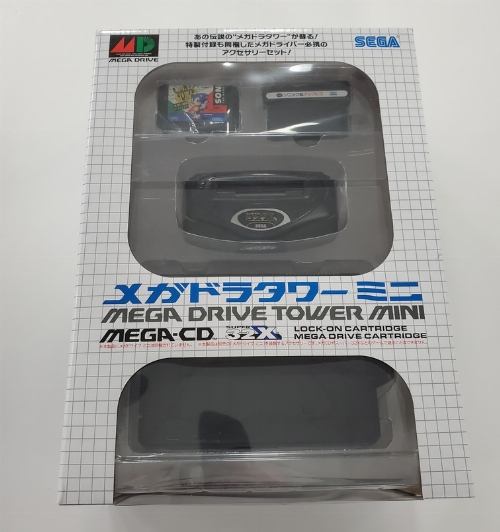SEGA Mega Drive Tower Mini/Mega CD/Super 32X Accessory Kit (NEW)