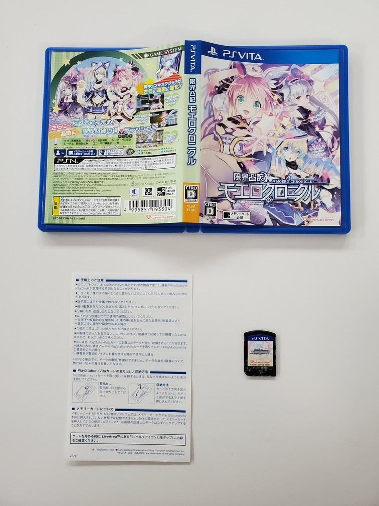 Genkai Tokki: Moero Chronicle (Version Japonaise) (CIB)