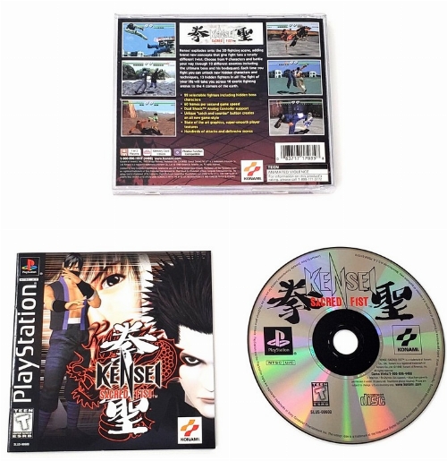 Kensei: Sacred Fist (CIB)