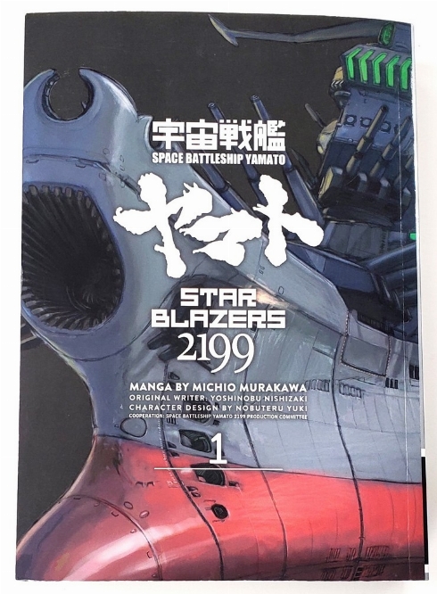 Star Blazers 2199 (Vol.1) (Anglais)