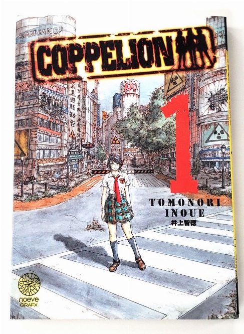 Coppelion (Vol.1) (Francais)