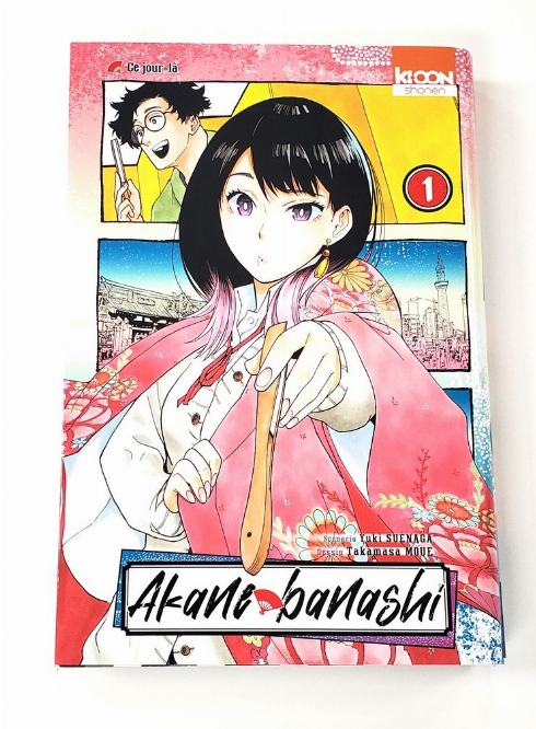 Akane Banashi (Vol.1) (Francais)