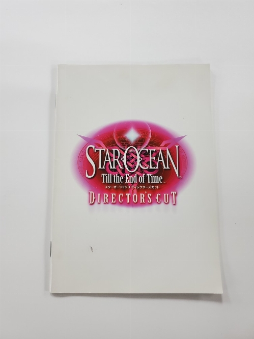 Star Ocean: Till the End of Time (Director's Cut) (Version Japonaise) (I)