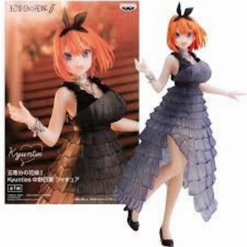 Quintessential Quintuplets, The: Kyunties - Nino Nakano (NEW)