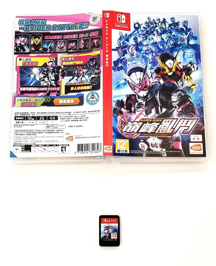 Kamen Rider: Climax Scramble (Version Asiatique) (CIB)