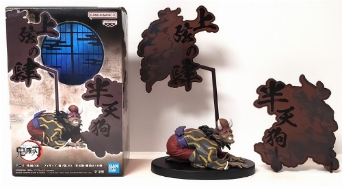 Demon Slayer: Demon Series EX - Hantengu (Ver.A) (NEW)