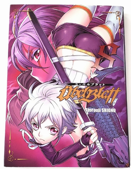 Ubel Blatt (Vol.8) (Francais)