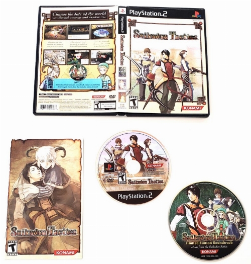 Suikoden: Tactics (CIB)