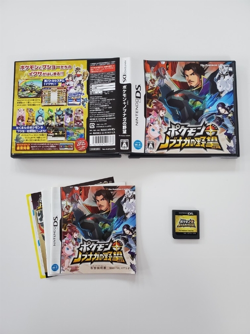 Pokemon: Conquest (Version Japonaise) (CIB)