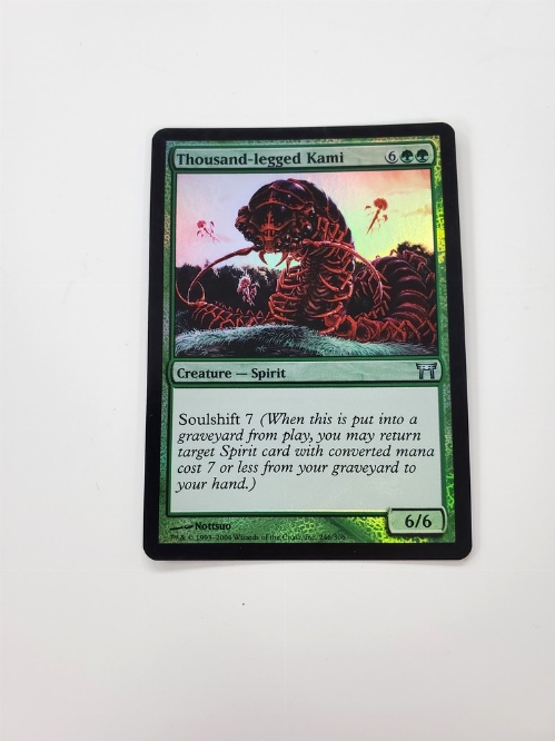 Thousand-legged Kami (Foil)