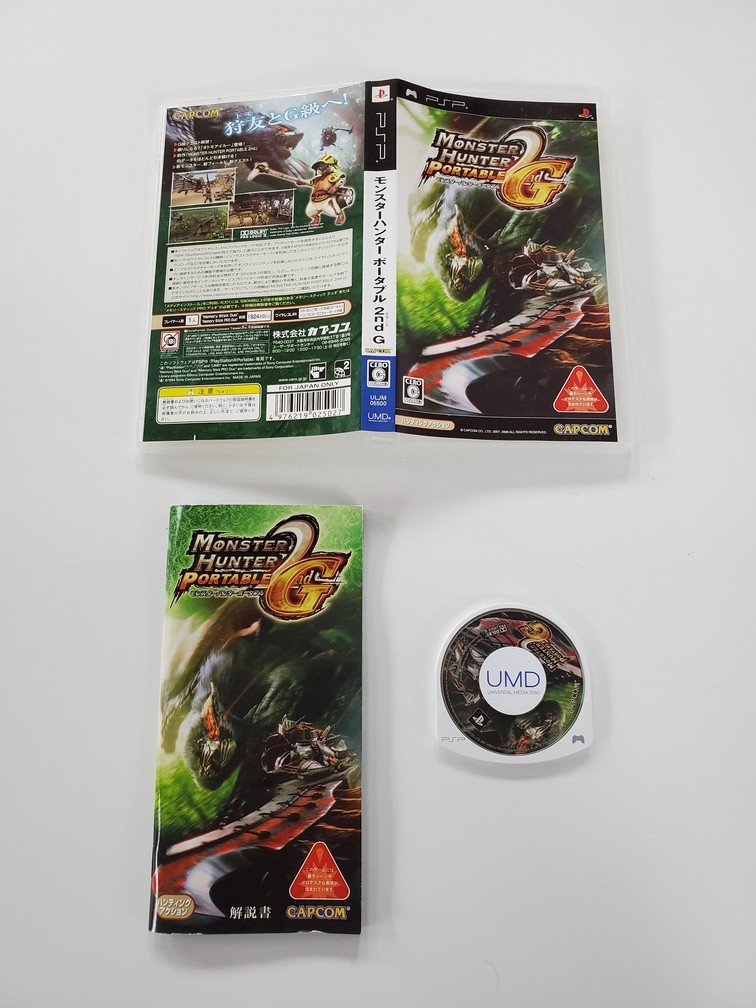 Monster Hunter Portable: 2nd G (Version Japonaise) (CIB)