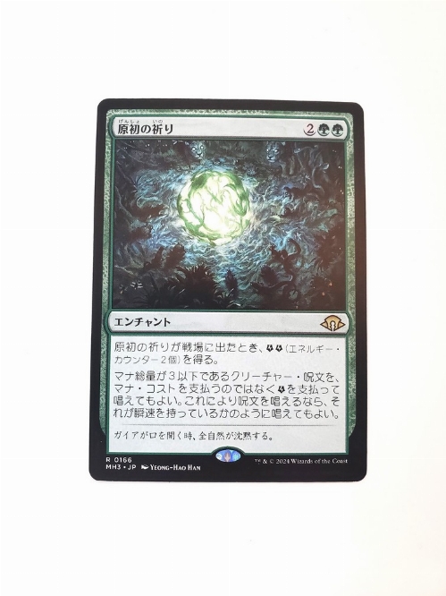 Primal Prayers (Japonaise)