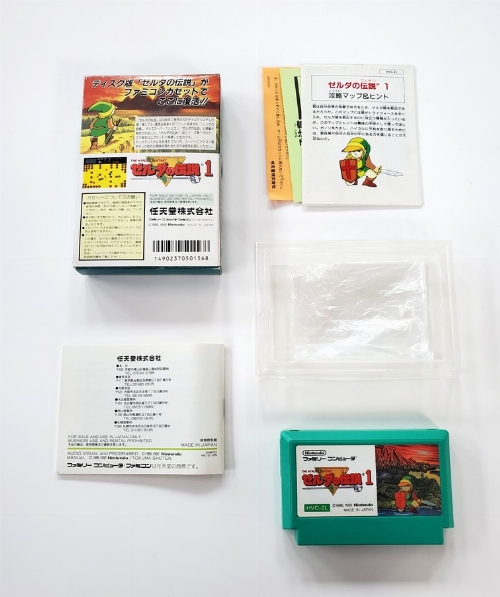 Zelda no Densetsu 1 (CIB)