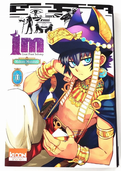 Im: Great Priest Imhotep (Vol.1) (Francais)