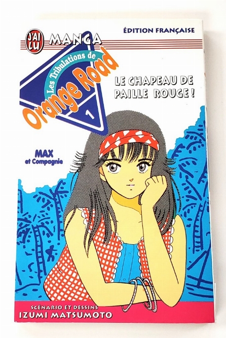 Kimagure Orange Road (Vol.1) (Francais)