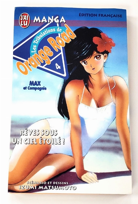 Kimagure Orange Road (Vol.4) (Francais)