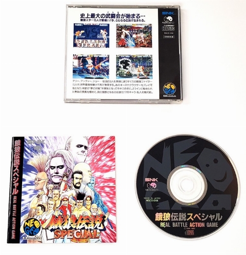 Fatal Fury: Special (Version Japonaise) (CIB)