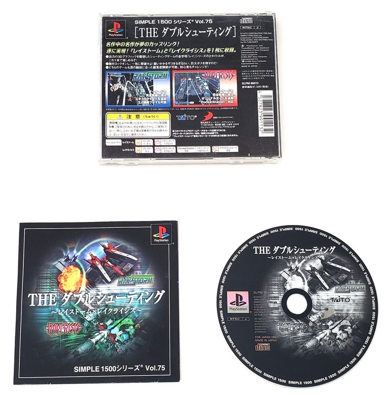 Raystorm & Raycrisis: Simple 1500 (Vol.75) (Version Japonaise) (CIB)