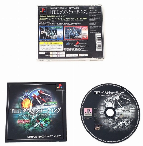 Raystorm & Raycrisis: Simple 1500 (Vol.75) (Version Japonaise) (CIB)
